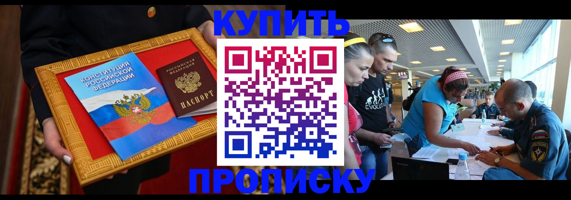 временная регистрация госуслуги в Верхнем Уфалее